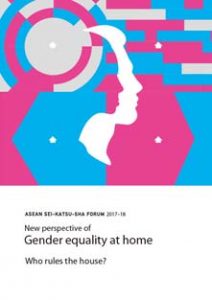 HILL Genter Equality - 2 May 2018